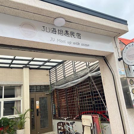 Wind Town Guest House Heng-ch'un Extérieur photo